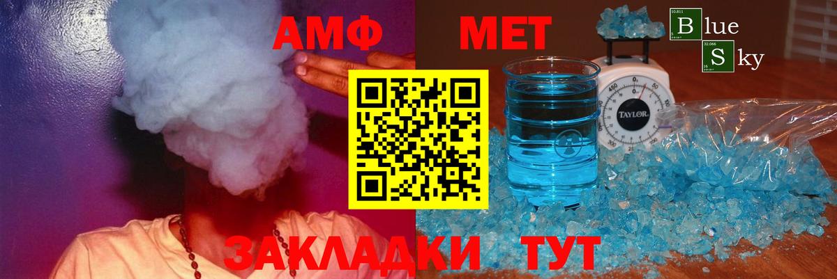 АМФ  АМФЕТАМИН Premium  Вход с VPN  АМФЕТАМИН  Малоярославец 