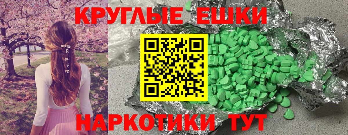 магазин продажи   Ecstasy 280 MDMA  Вход с VPN  Малоярославец  Ecstasy Дубай 