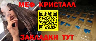 мефедрон Дубна