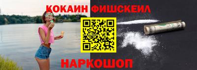 кокаин колумбия Донецк