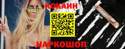 кокаин колумбия Донецк