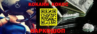 винт Донской