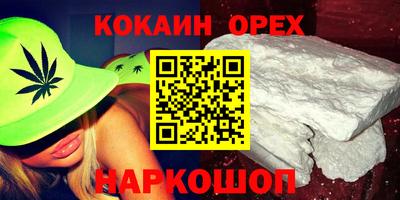 кокаин колумбия Донецк