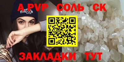мефедрон Дубна