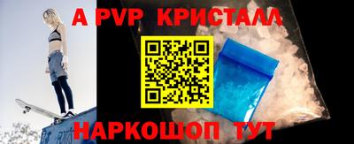 мефедрон Дубна