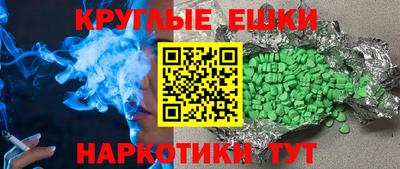 мефедрон Дубна