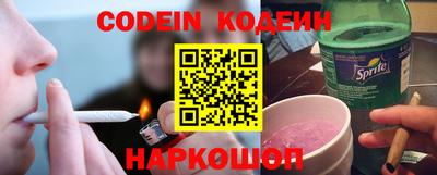кокаин колумбия Донецк