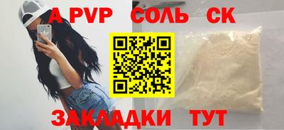 винт Донской