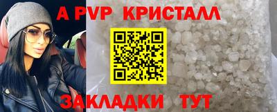 винт Донской