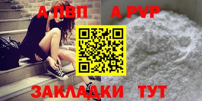 мефедрон Дубна