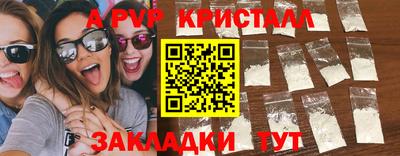 винт Донской