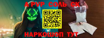 винт Донской