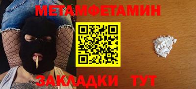 мефедрон Дубна