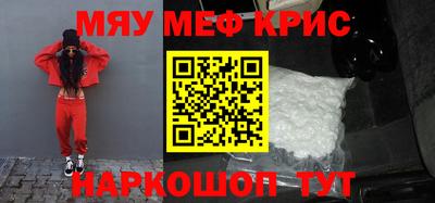 винт Донской