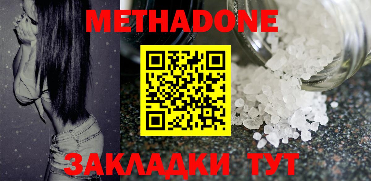 Малоярославец  kraken вход  Вход с VPN  МЕТАДОН VHQ 