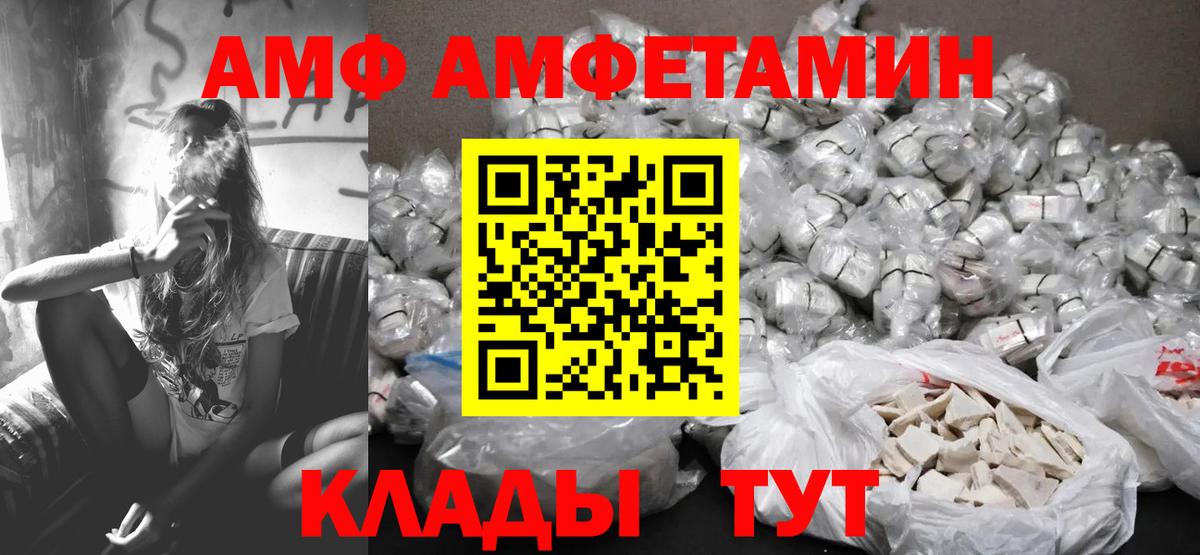 Первитин  Вход с VPN  Малоярославец  МЕТАМФЕТАМИН мет 