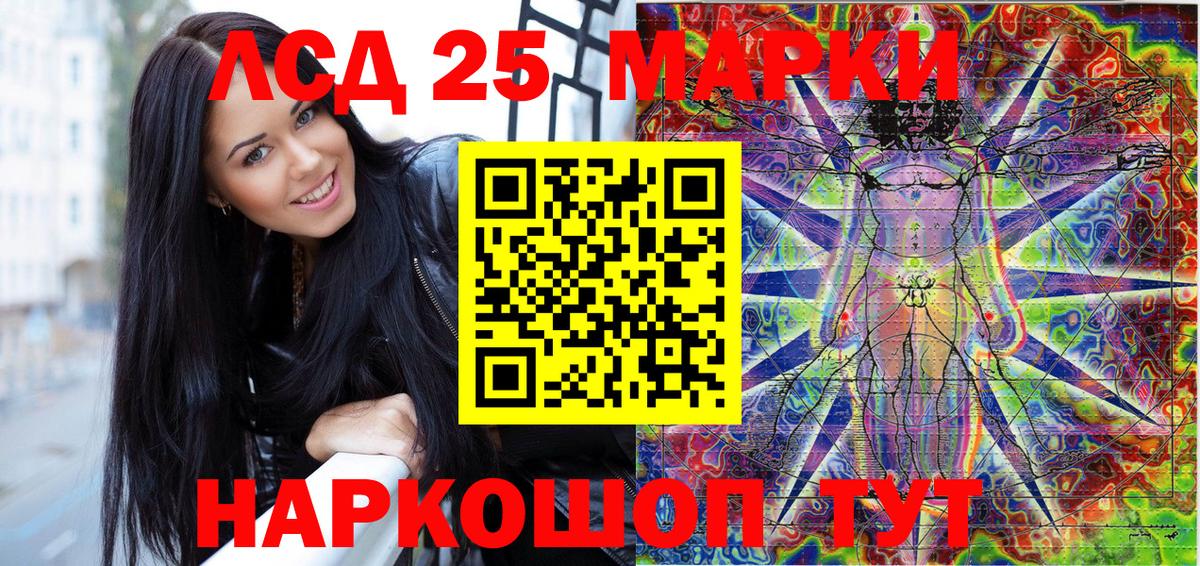 Марки N-bome 1,5мг  Вход с VPN  Малоярославец  Марки N-bome 1,5мг 
