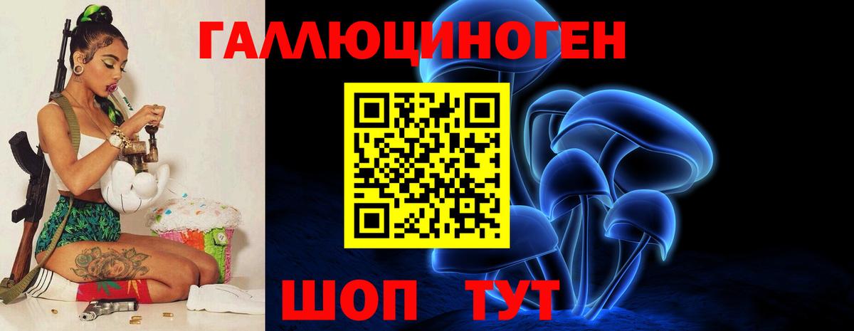 Псилоцибиновые грибы Magic Shrooms Малоярославец
