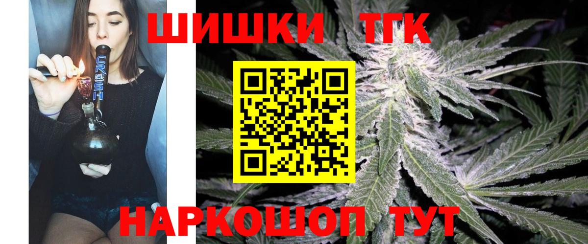 Конопля LSD WEED  Бошки марихуана AK-47  Каннабис гибрид  Вход с VPN  Малоярославец 